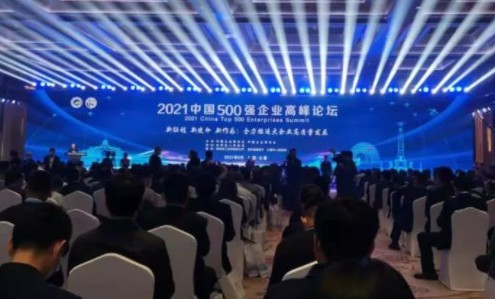 大明登榜“中国制造业企业500强、中国民营企业500强、江苏民营企业100强”