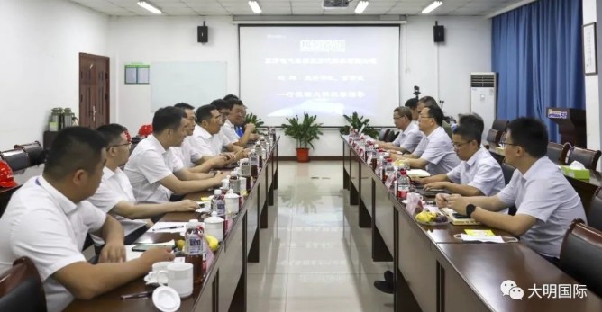 东电集团东方汽轮机刘辉董事长一行来访大明