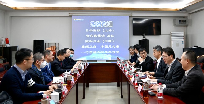 日本制铁、阪和兴业来访大明