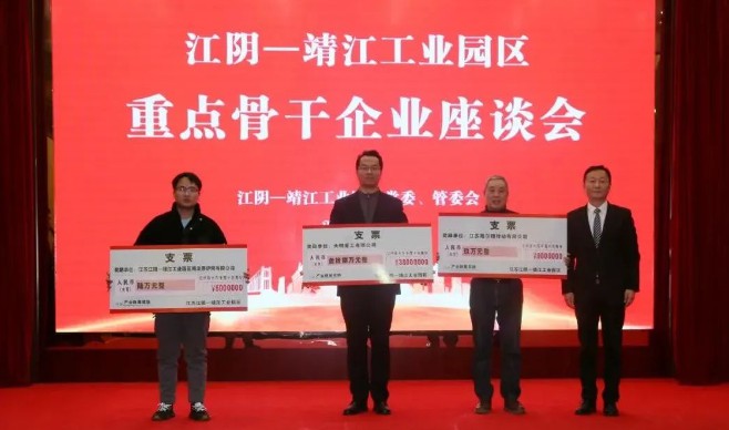 踔厉奋发！大明靖江基地荣获园区多项荣誉肯定