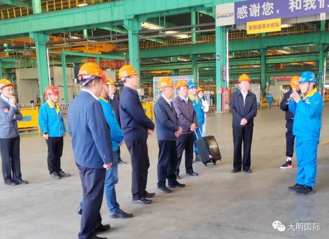 ?山东省发展改革委领导一行走访调研大明泰安加工中心