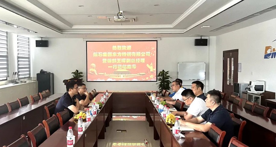 振石集团东方特钢王晖副总经理一行来访大明嘉兴加工中心
