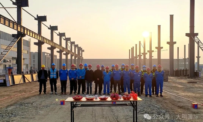 上梁大吉！大明泰安加工中心二期高端装备制造项目上梁仪式圆满举行