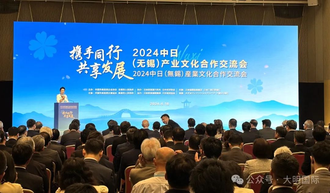 携手同行，共享发展！大明国际赴日与日本冶金、阪和兴业进行交流