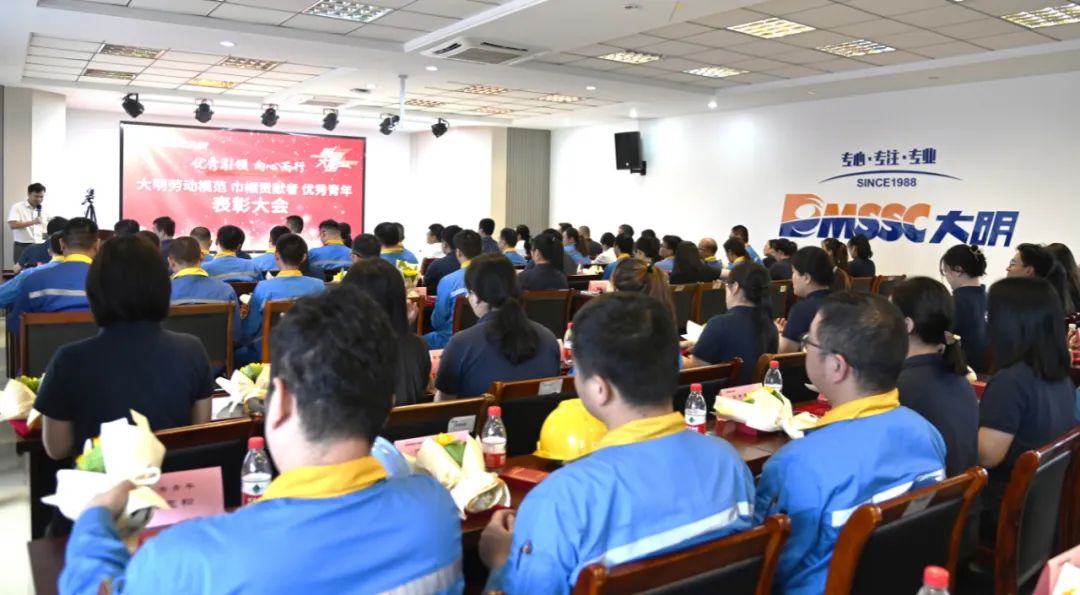 优秀引领，向心而行！九城大明百余名优秀榜样受到隆重表彰