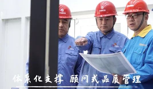 大明3Q全品质链管理：有“质”者，事竟成！